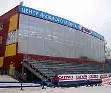 Центр лыжного спорта. Рыбинск